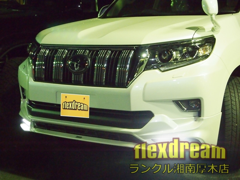 ランクル150プラド2017マイナーチェンジTRDフロントスポイラーLEDデイ